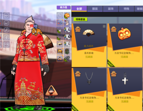 《街头篮球》当前版本能堆叠出能力的所有方法！-第3张图片