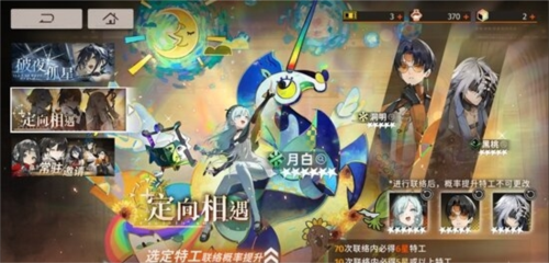 《新月同行》一款都市超自然题材的游戏！-第4张图片