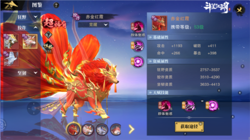 《斗笠江湖》绣春刀出，江湖风起！-第4张图片