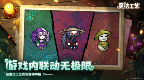 《魔法工艺》一款国产Rogue品类现象级佳作-第7张图片