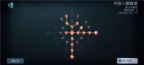 《第五人格》时空之影基础攻略-第13张图片
