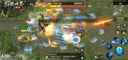 《剑侠世界：起源》帮会兄弟齐心，大战一场！-第5张图片