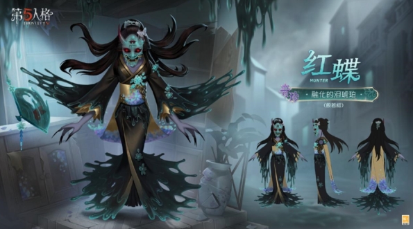 《第五人格》浮浮沉沉不过醉梦一场深陷其中破碎的幸福。-第5张图片