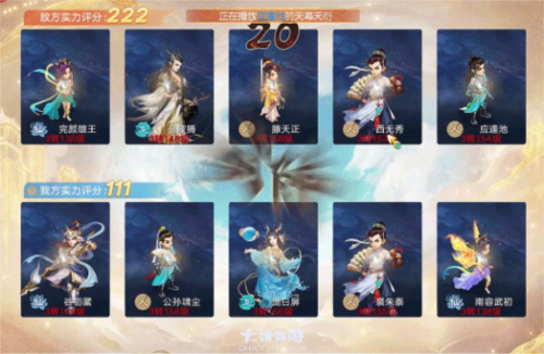 《大话西游》星耀三界，江湖启新篇！-第8张图片