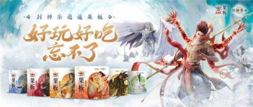 《封神再临》发挥国风IP实力 实现成功破圈-第1张图片