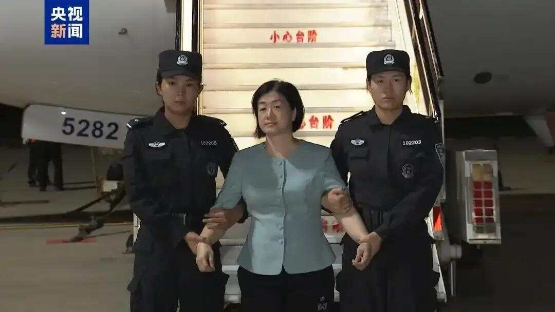 今年已追回赃款225亿元！中纪委：绝不让腐败分子及其亲属在境外挥霍不义之财-第2张图片
