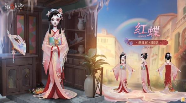 《第五人格》浮浮沉沉不过醉梦一场深陷其中破碎的幸福。-第4张图片