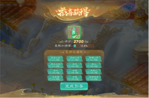 《大话西游》星耀三界，江湖启新篇！-第6张图片