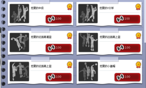 《街头篮球》悠夏攻略，让大家少走弯路-第2张图片