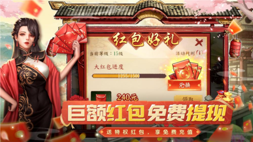《大当家之路》​备受期待的红包版古风模拟经商手游-第3张图片