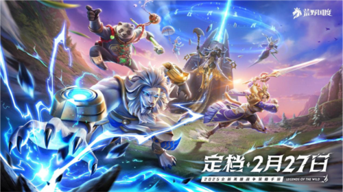 《荒野国度》一定是符合你预期的那款游戏！-第1张图片