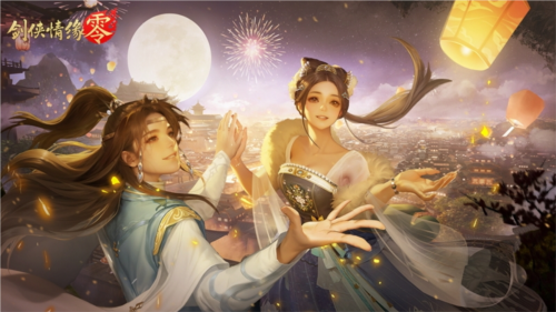 《剑侠情缘·零》经典续作 致敬经典武侠！-第1张图片