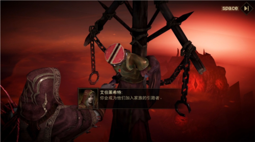 《暗黑破坏神：不朽》​​4.0版本“创世之子”现已上线-第7张图片