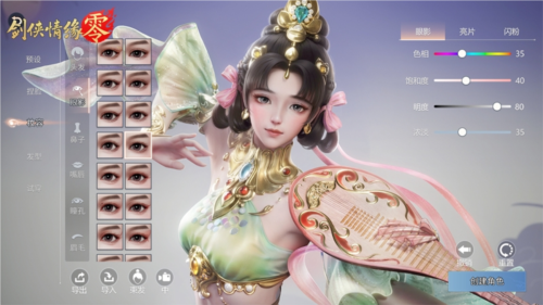 《剑侠情缘·零》让亿万剑侠迷的武侠DNA再次跳动！-第3张图片