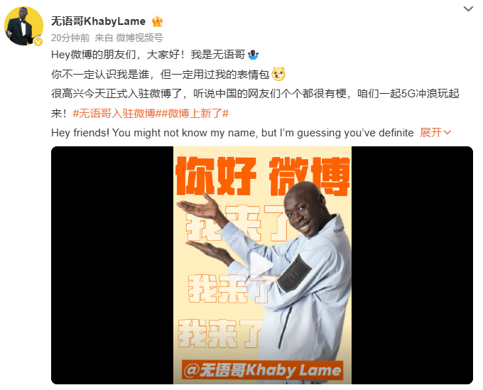 “全球第二网红”无语哥将于9月开启中国行：你一定用过我的表情包-第1张图片