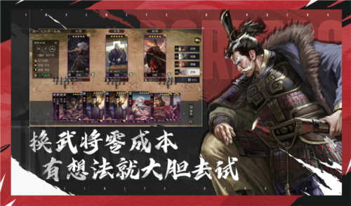 《率土之滨》率土青春服独创“不花钱抽卡”模式-第5张图片