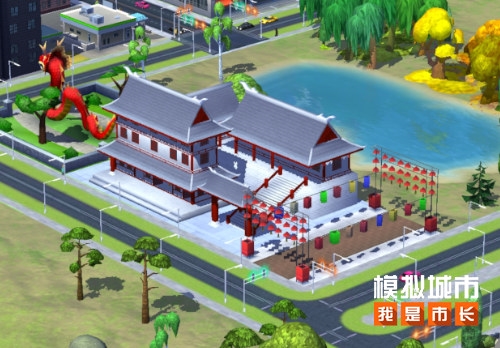 《模拟城市：我是市长》有机会体验前所未有的建设乐趣-第3张图片