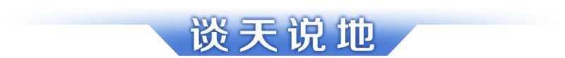 早读｜广东各地市国补将陆续上线；未来一周这些地方蚊子“非常活跃”-第12张图片