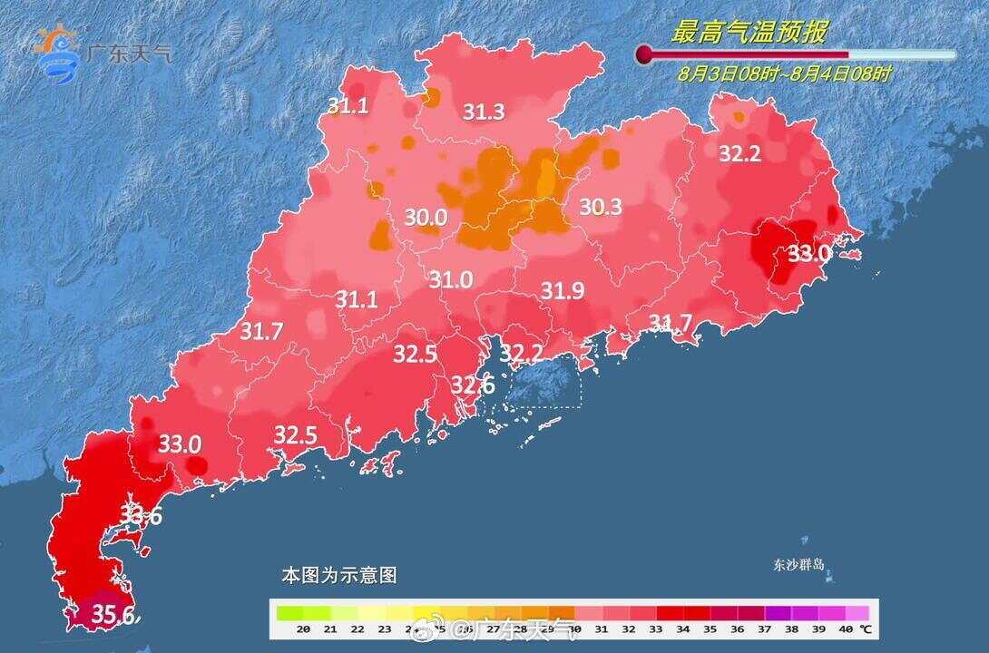 又有大暴雨！广东六部门发布防御提醒，主要强降水落区→｜温度记-第5张图片