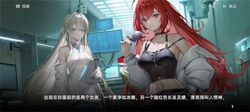 《龙族：卡塞尔之门》龙族官方及龙族动漫双重正版授权！-第5张图片