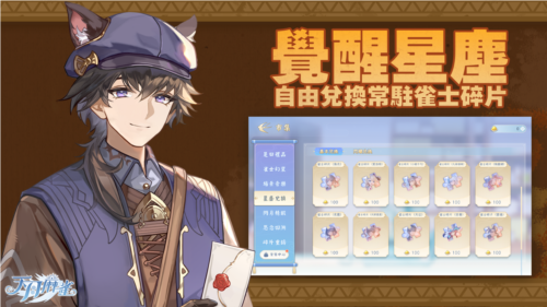 《天月麻雀》抢先体验「血战到底」的麻将对局！-第4张图片