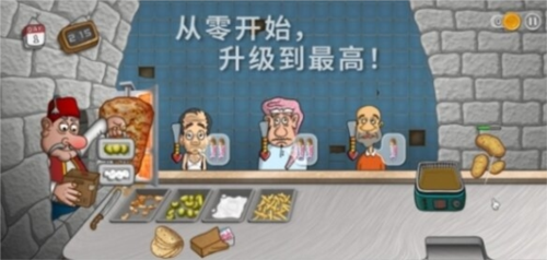《沙威玛传奇》​究极好玩且上头！-第3张图片