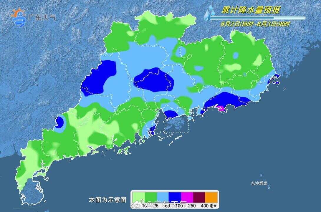 早读｜广东各地市国补将陆续上线；未来一周这些地方蚊子“非常活跃”-第13张图片