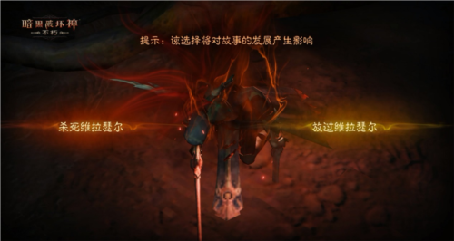 《暗黑破坏神：不朽》​​2024终极版本【决战迪亚波罗】上线！-第15张图片