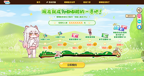 《嘟嘟脸恶作剧》​马上来成为嘟嘟脸的一员吧！-第7张图片