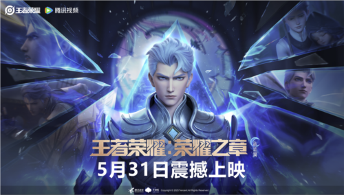 《王者荣耀世界》​公布了游戏的最新进展，并正式宣布开启预约！-第2张图片