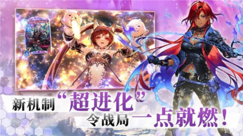 《影之诗》新资料片“超凡世界”正式上线啦！-第3张图片