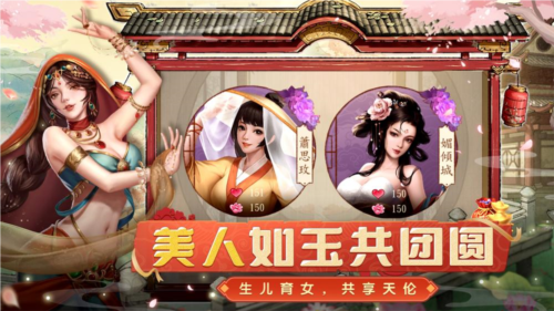 《大当家之路》​备受期待的红包版古风模拟经商手游-第4张图片