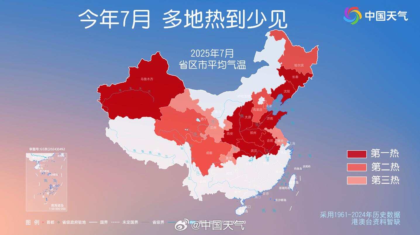 暴雨又来了！8月广东将迎4次主要降水过程丨温度记-第2张图片