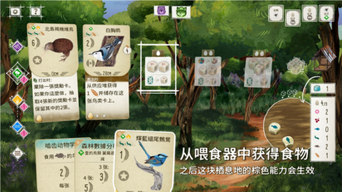 《展翅翱翔》游戏测评：可玩性到底有多高？-第3张图片