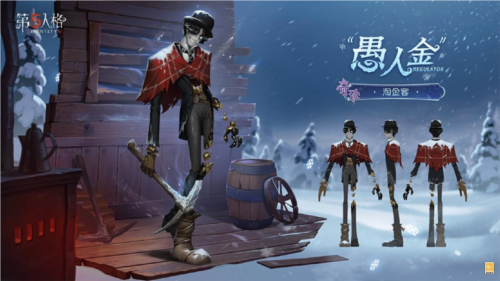 《第五人格》​挑战自我，大放异彩！前往庄园接受挑战吧！-第6张图片