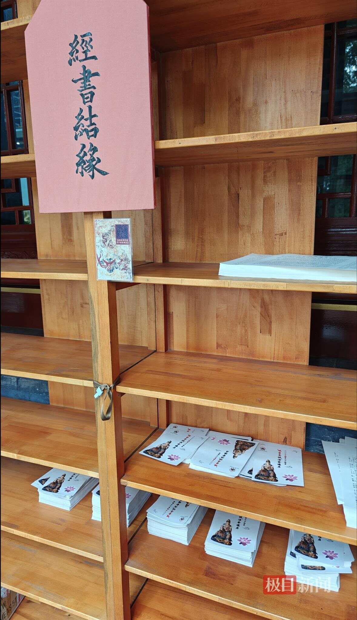 少林寺新主持上任后首个周末：免费清香供不应求-第2张图片