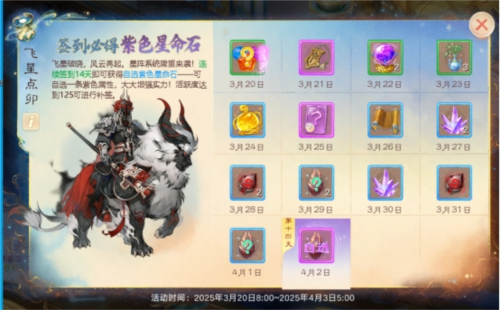 《大话西游》星耀三界，江湖启新篇！-第5张图片