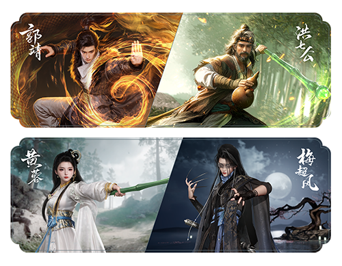 《射雕》春意渐染江湖，武侠世界再焕生机-第1张图片