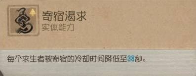 《第五人格》时空之影基础攻略-第7张图片