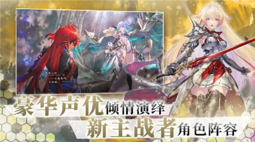 《影之诗》新资料片“超凡世界”正式上线啦！-第4张图片