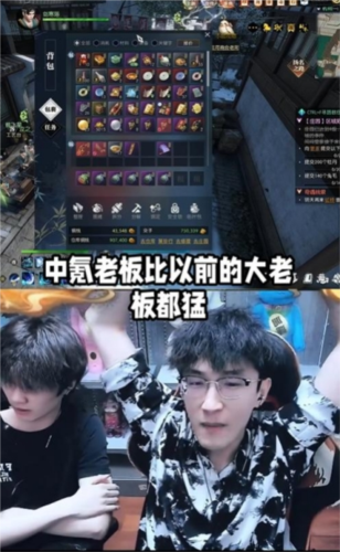 《逆水寒》​既让神豪们过瘾，又让普通玩家赚的盆满钵满-第11张图片