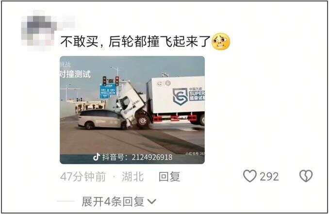 理想高管称可以和乘龙卡车直播对撞复测，碰撞争议持续发酵-第5张图片