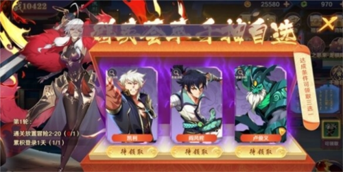 《镇魂街：破晓》游戏测评：看它表现如何！-第10张图片