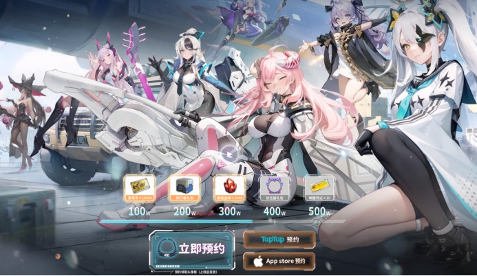 即刻开构，抱团塔塔开!《重构：阿塔提斯》公测定档12月24日！-第8张图片