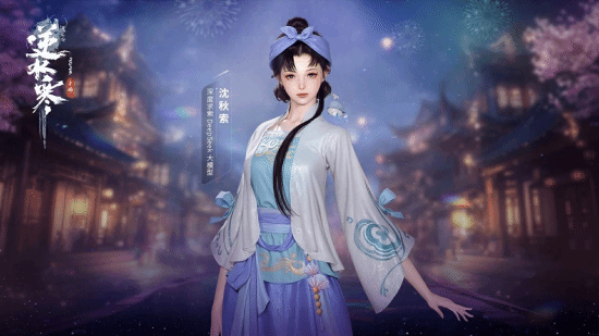 《逆水寒》​Deepseek将正式入驻逆水寒江湖！-第1张图片