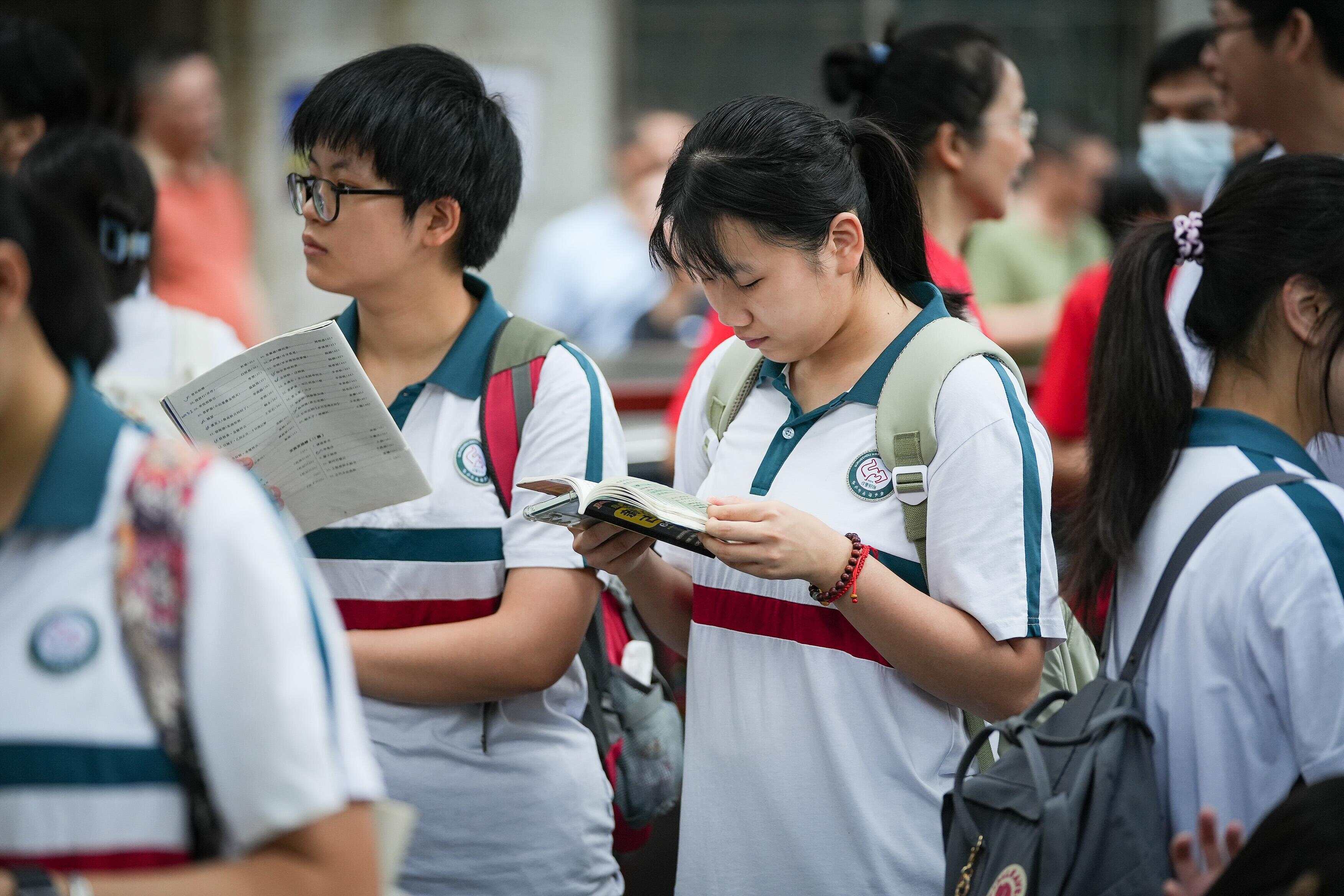 早读｜十五运会和残特奥会火炬、礼仪服装亮点解析；广州学生再次刷新跳绳世界纪录-第3张图片