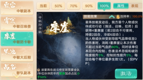 《大话西游》星耀三界，江湖启新篇！-第3张图片