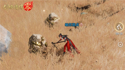 《剑侠情缘·零》​神器匠心独运，江湖妙手天成-第1张图片