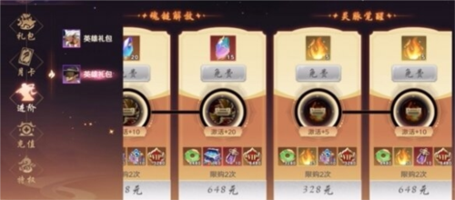 《镇魂街：破晓》游戏测评：看它表现如何！-第12张图片