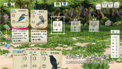 《展翅翱翔》游戏测评：可玩性到底有多高？-第2张图片